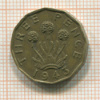 3 пенса. Великобритания 1943г