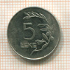 5 лек. Албания 1995г
