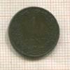 1 цент. Нидерланды 1905г