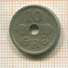 10 эре. Дания 1925г