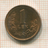 1 лек. Албания 1996г
