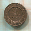 2 копейки 1910г