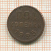 Пол копейки 1925г