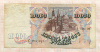 10000 рублей 1992г