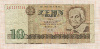 10 марок. ГДР 1971г