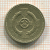 1 фунт. Великобритания 1996г