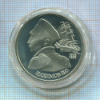 1 рубль. Нахимов. ПРУФ 1992г