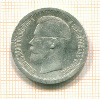 50 копеек 1897г