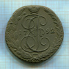 5 копеек 1792г