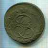 5 копеек 1782г