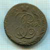 5 копеек 1789г