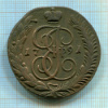 5 копеек 1791г