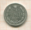 15 копеек 1907г