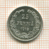25 пенни 1915г