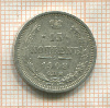 15 копеек 1908г