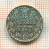 15 копеек 1914г