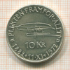 10 крон. Швеция 1972г