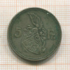 5 франков. Люксембург 1929г