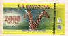 2000 франков. La Savanna 2015г