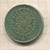 1 крона. Швеция 1943г