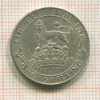 1 шиллинг. Великобритания 1918г