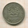1 дирхам.  Марокко 1960г