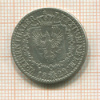 1/6 талера. Пруссия 1822г