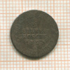 1/2 гроша. Пруссия 1823г