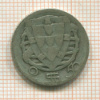 2,5 эскудо. Португалия 1943г