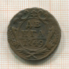 Денга 1749г
