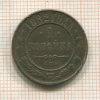1 копейка 1882г