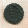 Полушка 1748г