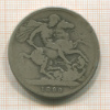 1 крона. Великобритания 1988г