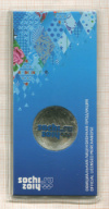 25 рублей. Сочи-2014. Горы 2011г