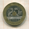 20 франков. Франция 1992г