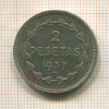 2 песеты. Эускади 1937г