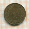 1 цент. Канада 1916г