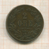 2 эре. Швеция 1864г