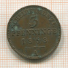 3 пфеннига. Пруссия 1858г
