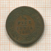 1/2 пайса. Индия 1892г