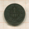 1 крейцер. Австрия 1881г