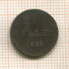 1 геллер. Франкфурт 1854г