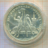 10 рублей. Олимпиада-80 1979г