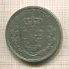 5 крон. Дания 1961г