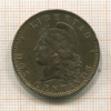 2 сентаво. Аргентина 1891г