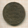 10 сантимов. Люксембург 1870г