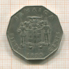 50 центов. Ямайка 1975г