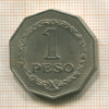 1 песо. Колумбия 1967г