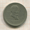 500 песо. Мексика 1987г