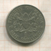 1 шиллинг. Кения 1974г